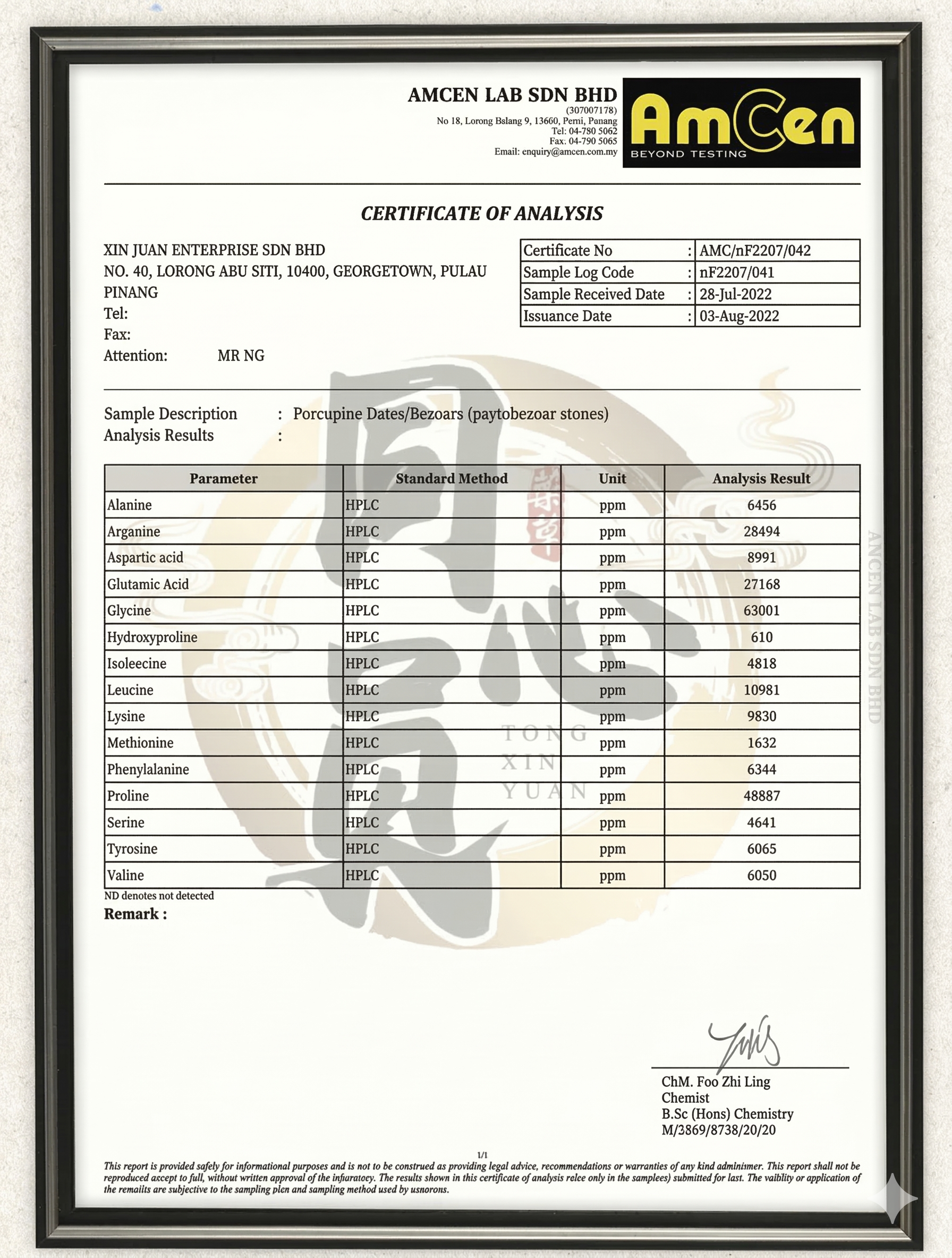 AmCen Lab certificate of analysis, amino acid profile, AMC/nF2207/042